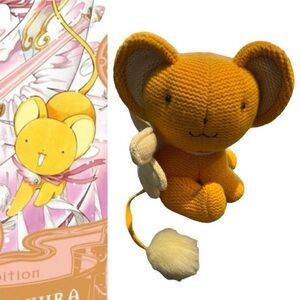 CLAMP Cardcaptor Sakura Kero Chan Kerochan Crochet Knitted Sitting Manga Plush